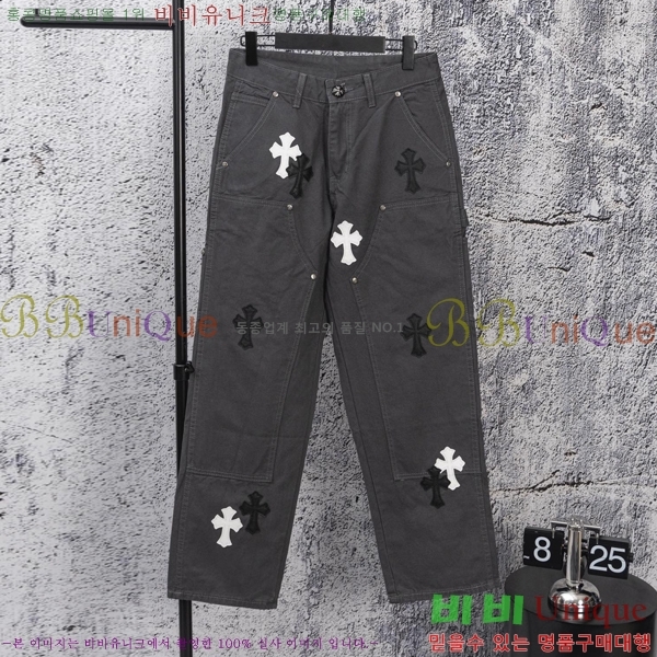 ���� ũ������ û���� CH1536742