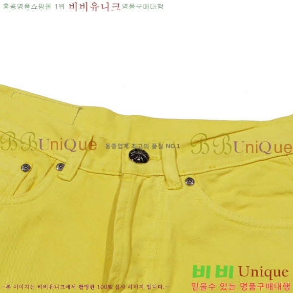 ���� ũ������ û���� CH1536745-2