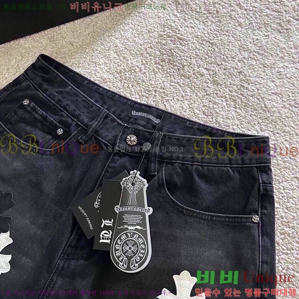 ���� ũ������ û���� CH248392