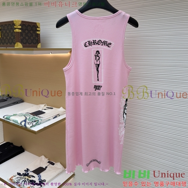 ���� ũ������ ���ǽ� CHS43507-1