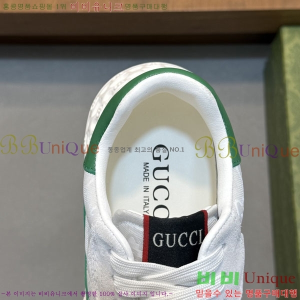 ���� ���� ����Ŀ�� G868244-5