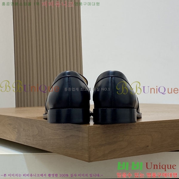 ���� �����޽� ���� H789007