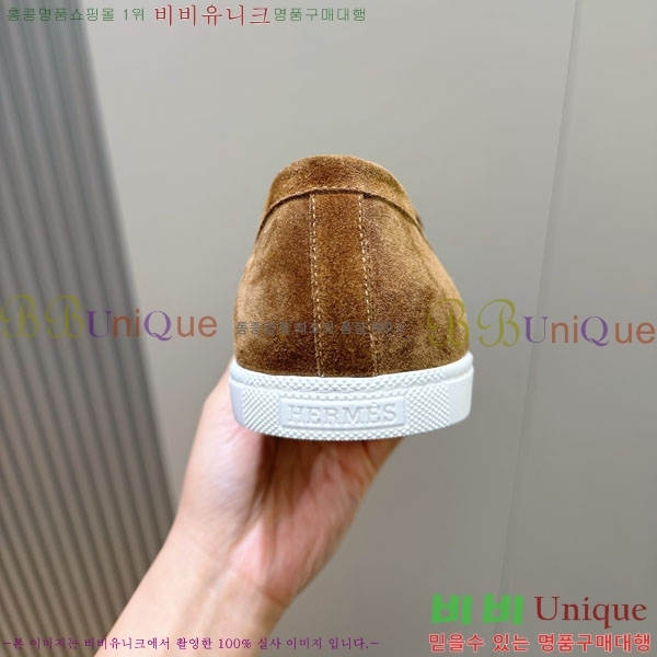 ���� �����޽� ���� H888062