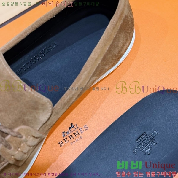 ���� �����޽� ���� H888062