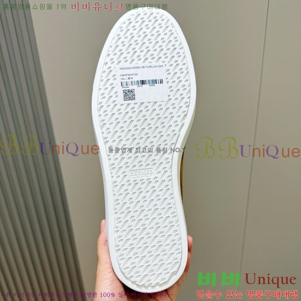 ���� �����޽� ���� H888062