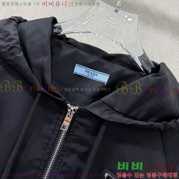 ���� ����� ��Ŷ PA234055-3