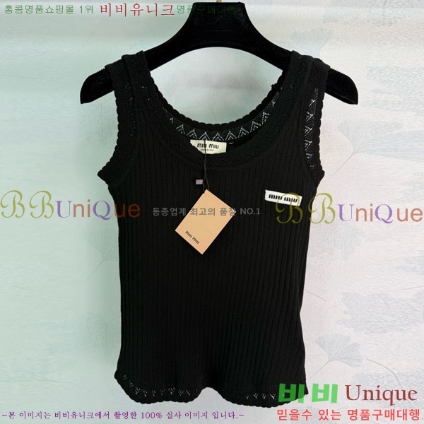 ���� �̿�̿� �μҸ�/���� MIU434501-7