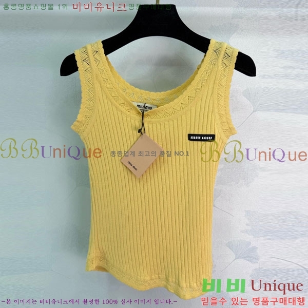 ���� �̿�̿� �μҸ�/���� MIU434501-7