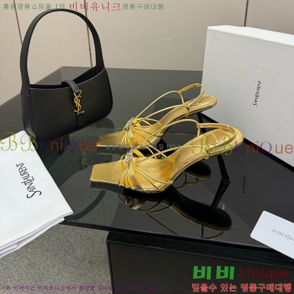 ���ζ� ��Ʈ�� ������ 31SY552609-3 �� 8cm