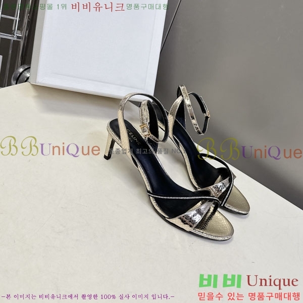 ������ ������ ���� CE256605 ��8cm