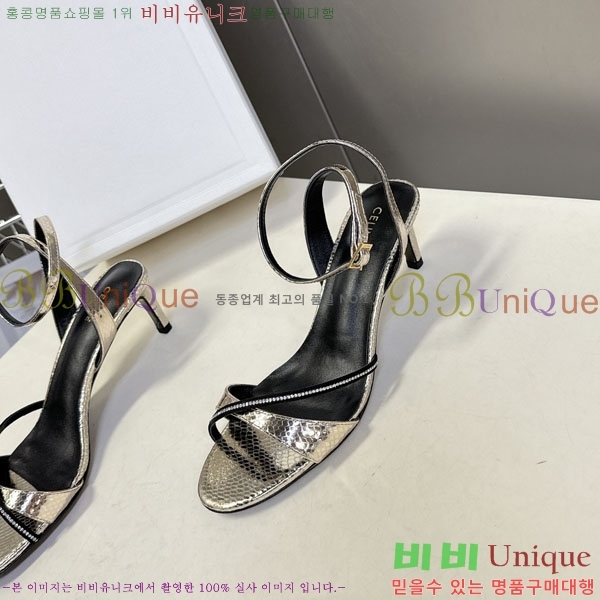 ������ ������ ���� CE256605 ��8cm