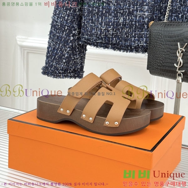  �����޽� ����  A8680023-3