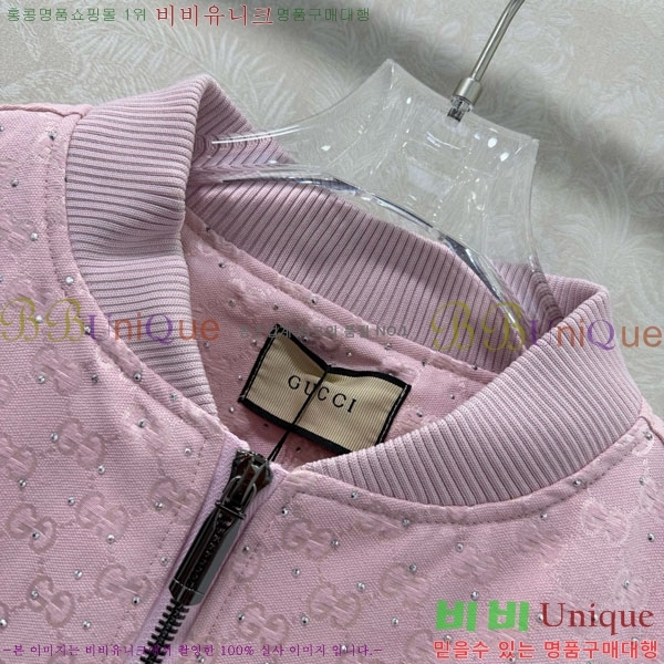 ���� ���� ��Ŷ GUC423033-2