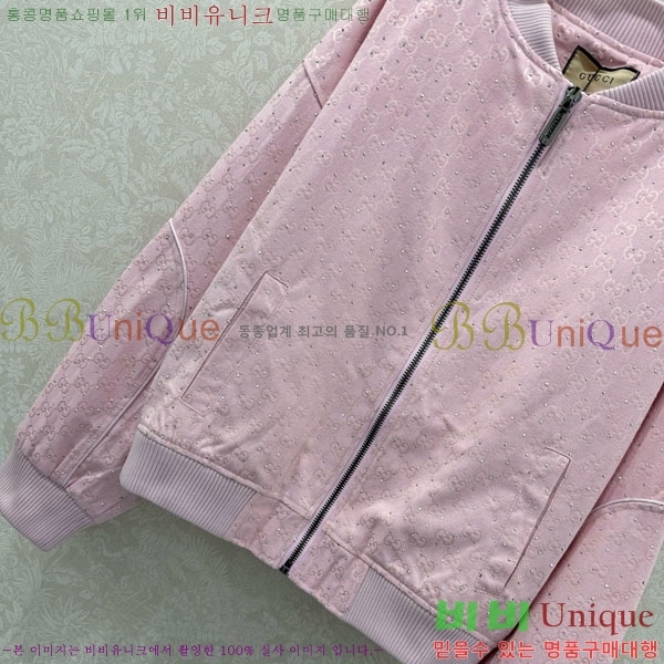 ���� ���� ��Ŷ GUC423033-2