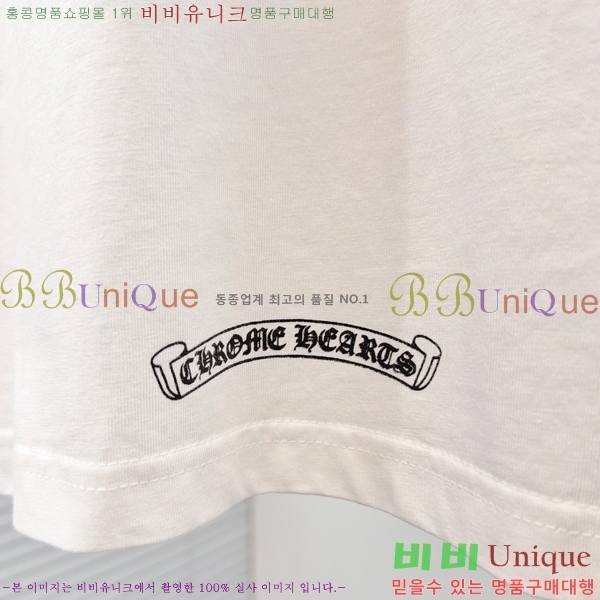 �������� ũ������ ����Ƽ CH473619-2