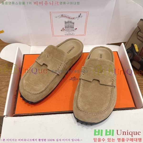 �����޽� �� ������ �������� H2336066-2