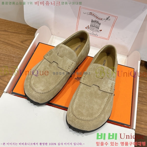 �����޽� ���� �������� H2336077-1