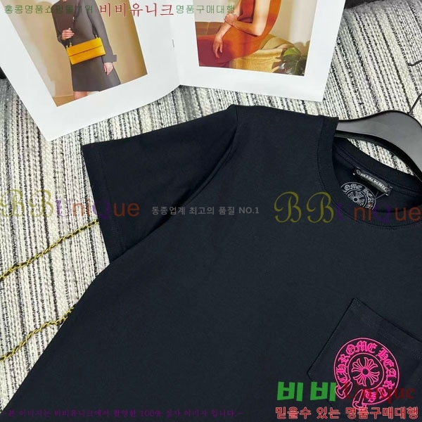 ���� ũ������ ���� Ƽ���� CHS23407-7