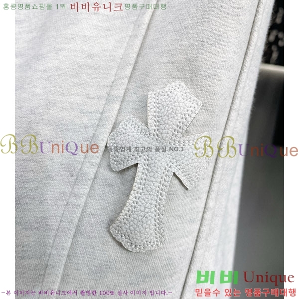 ���� ũ������ ���� 17CH6153701