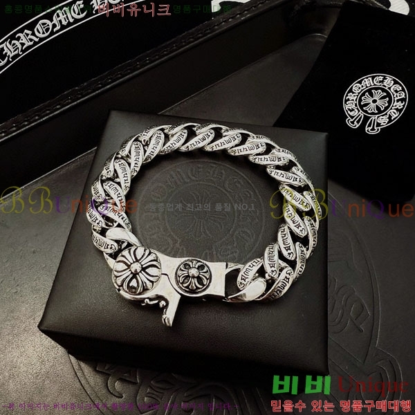 �������� ũ������ ���� CHS456-3