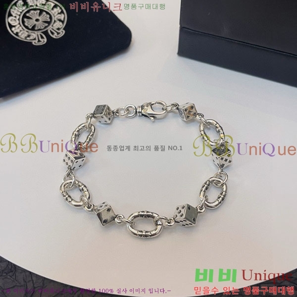 �������� ũ������ ���� CHS456-4