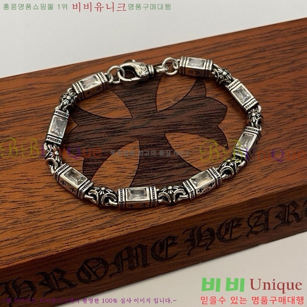 �������� ũ������ ���� CHS456-5