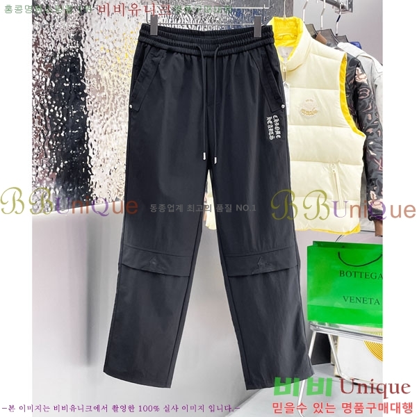 ���� ũ������ ���� 17CH6153710-2