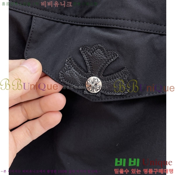 ���� ũ������ ���� 17CH6153710-2