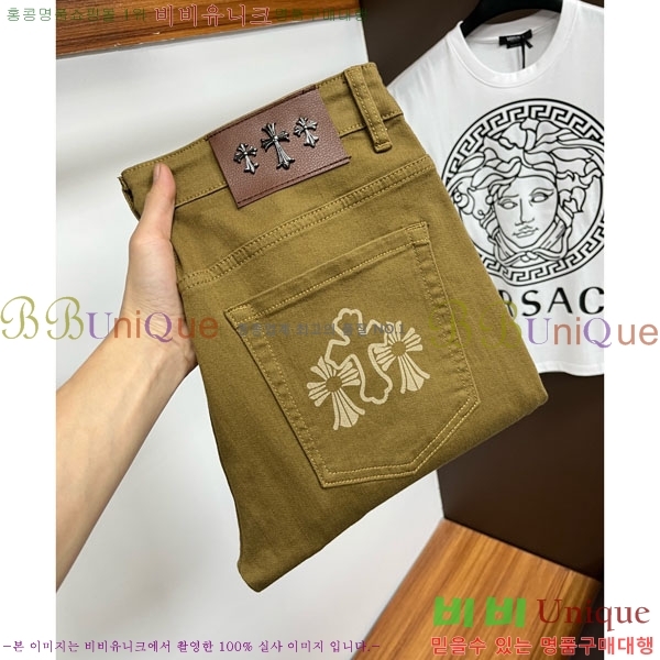 ���� ũ������ û���� 19CH5154360