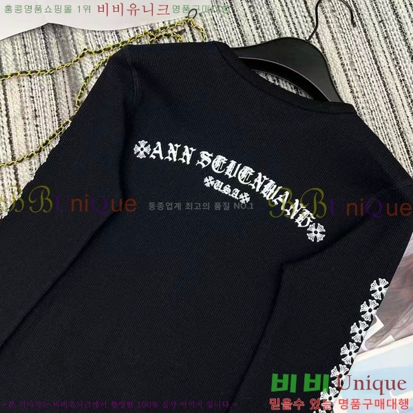 ���� ũ������ ����Ƽ CH456083-1