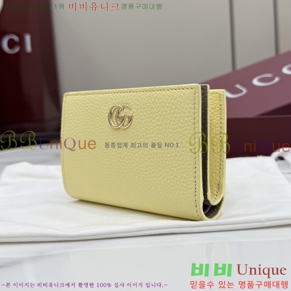 #���� GG ���� ������ 772738-142