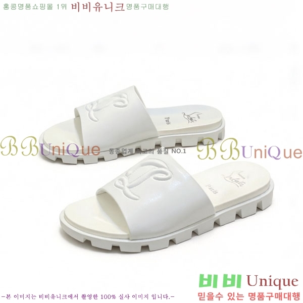 ���� ũ������ ����� ������ V8902245