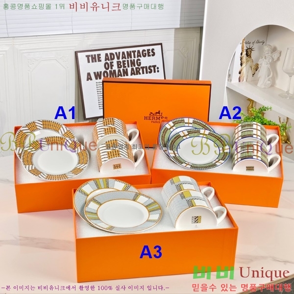 �����޽� ���׸��� ��ǰ �ż�Ʈ 12HUR85811