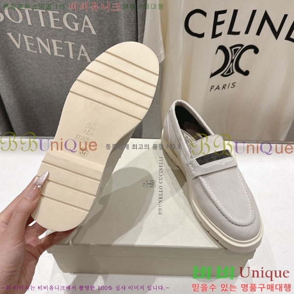 ���*�� ��ġ*�� ���� BC7882256-3