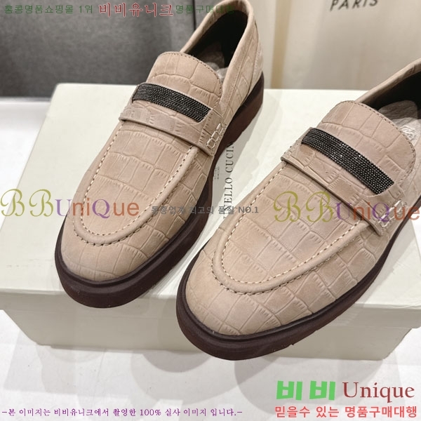 ���*�� ��ġ*�� ���� BC7882256-1