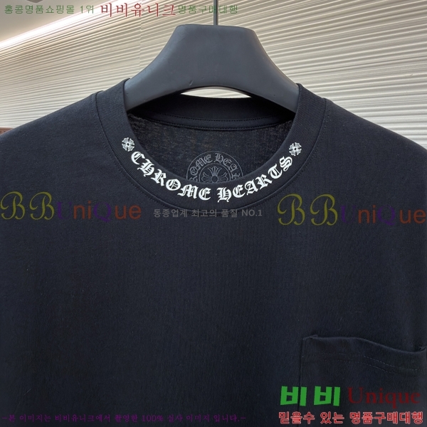 ���� ũ������ ����Ƽ CH841740-12