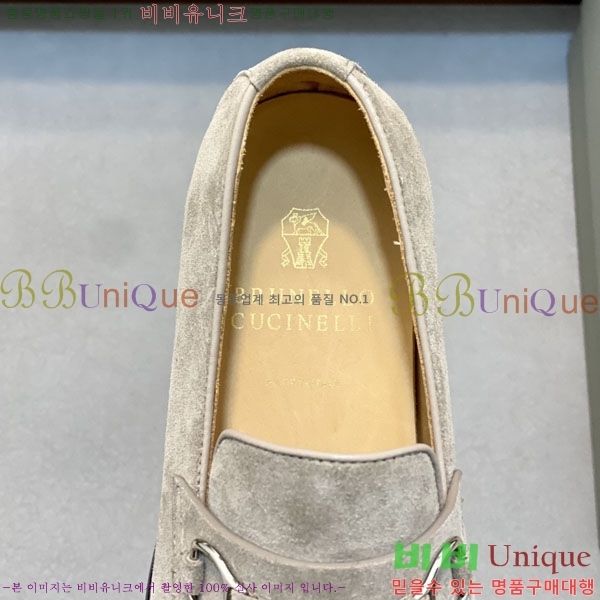 ���� ���ڷ� ��ġ�ڸ� ����/���� B6690524-3