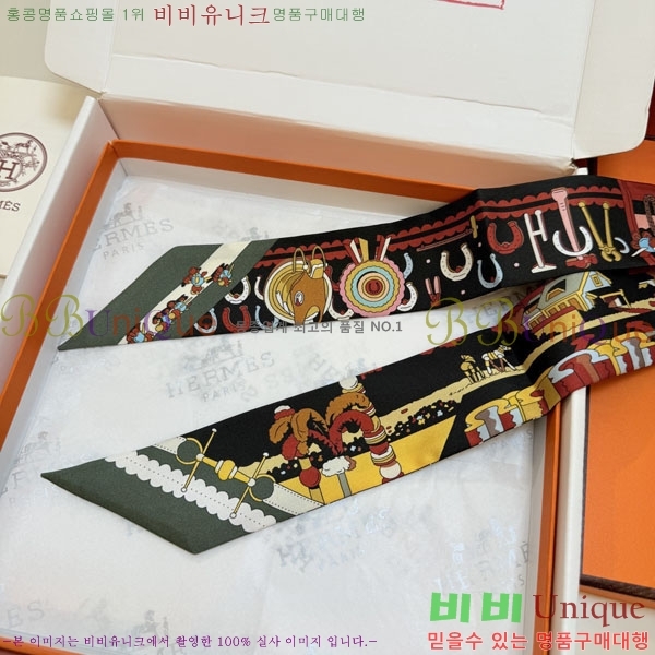 ����*�� Ʈ���� HE2699491-2