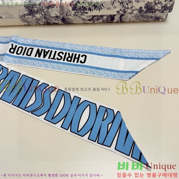 ��* Ʈ���� D841885-2