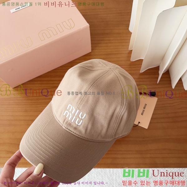 �̿�*�� ���� M87000-5