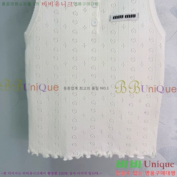 ���� �̿�̿� �μҸ�/���� MIU4334550-5