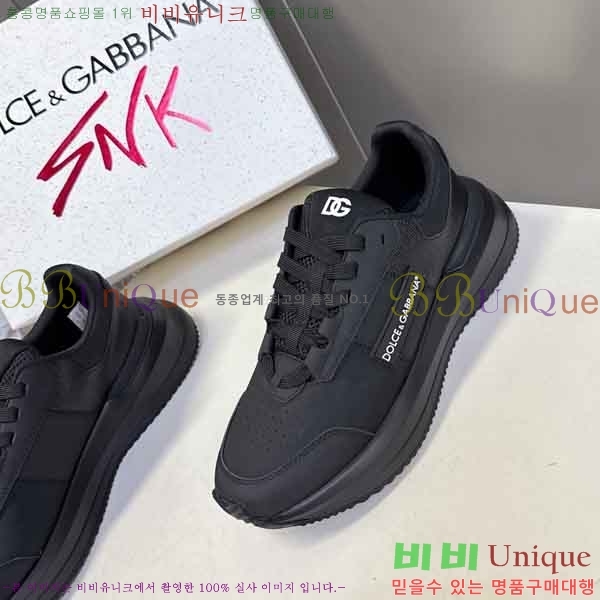 ���� ��ü�ذ��ٳ� ����Ŀ�� DG450032-4