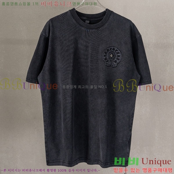 ���� ũ������ ���� Ƽ���� CH237492-1