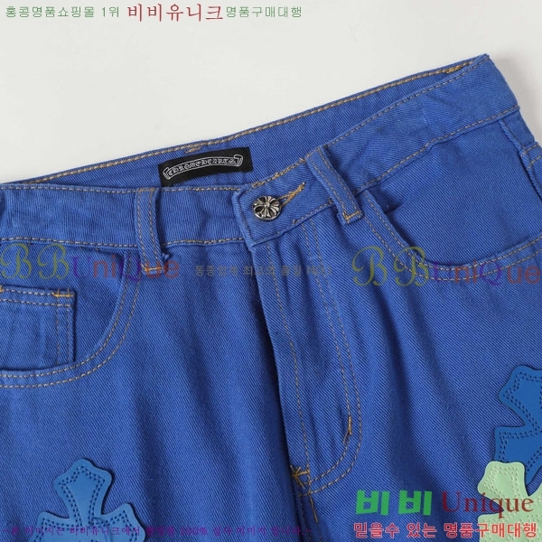 ���� ũ������ û���� CH13679