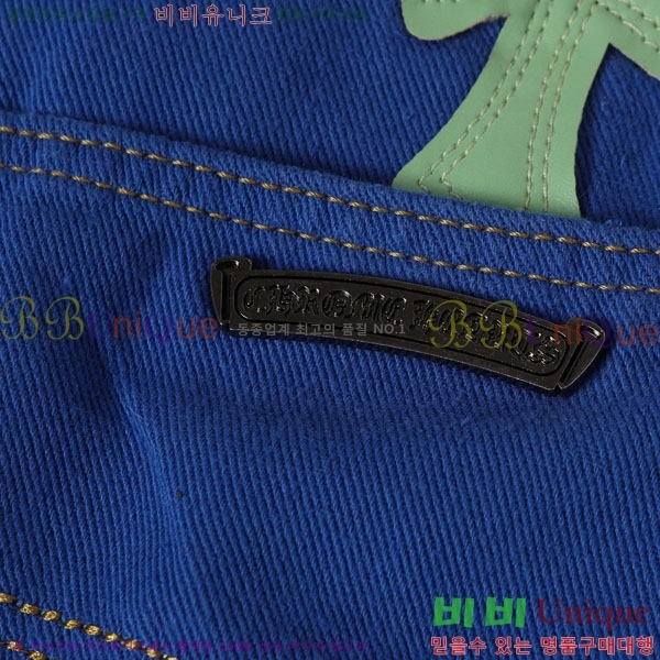 ���� ũ������ û���� CH13679