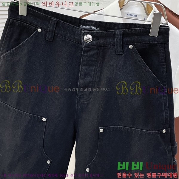 ���� ũ������ �ݹ��� CH41867