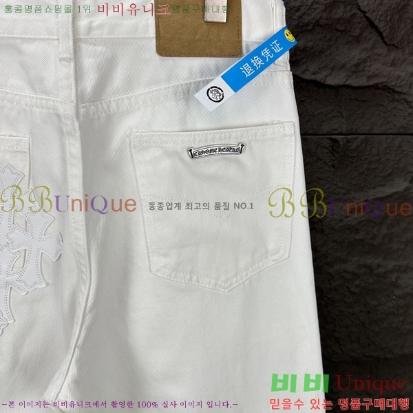 ���� ũ������ û���� CH183189