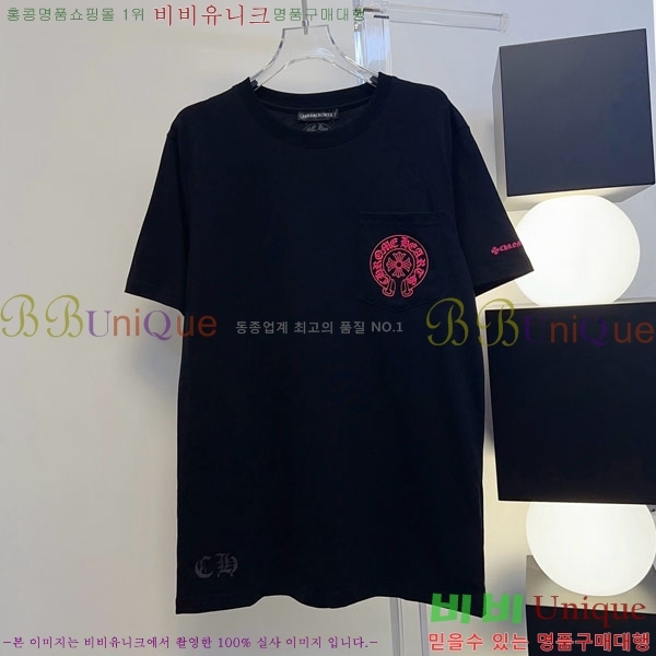 ���� ũ������ ���� Ƽ���� CH453457-3