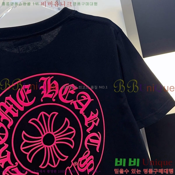 ���� ũ������ ���� Ƽ���� CH453457-3