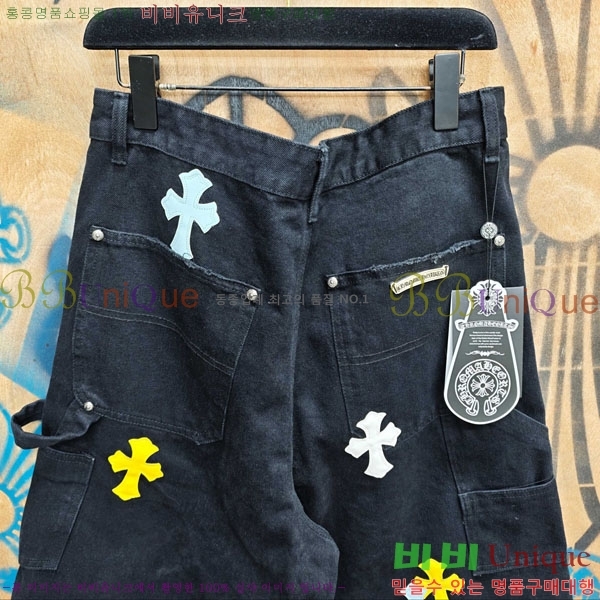 ���� ũ������ �ݹ��� CH223695-1